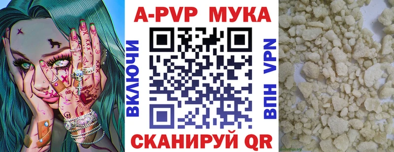 ОМГ ОМГ зеркало  как найти закладки  Крымск  Alpha-PVP СК 