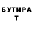 Бутират GHB Katya Radkevich