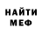 ТГК концентрат Anton Ulitov