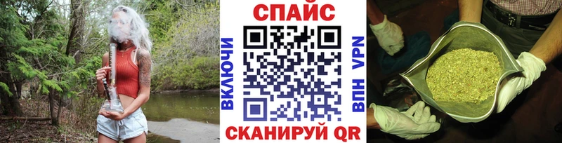 БУТИРАТ жидкий экстази  Крымск 