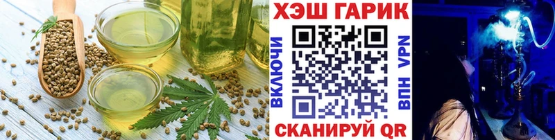 OMG tor  Крымск  Canna-Cookies конопля 