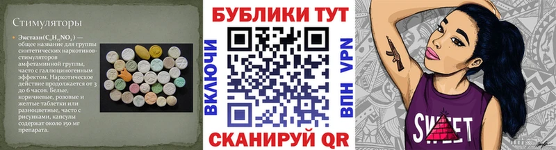 ЭКСТАЗИ 99%  Крымск 