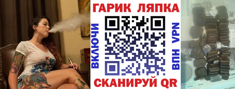 гидра tor  Крымск  ГАШ Ice-O-Lator 