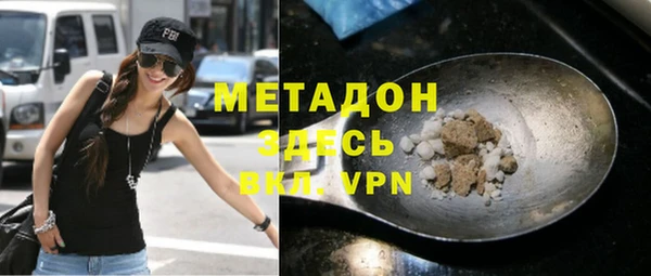 метадон Беломорск