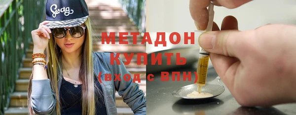 метадон Беломорск