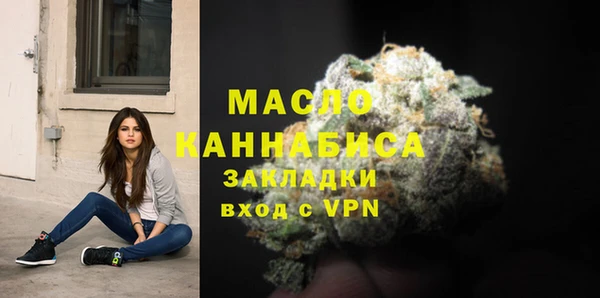 метадон Беломорск