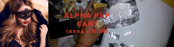 метадон Беломорск