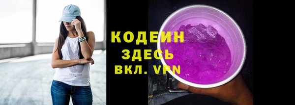 ПСИЛОЦИБИНОВЫЕ ГРИБЫ Белоозёрский
