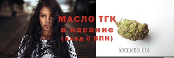 метадон Беломорск