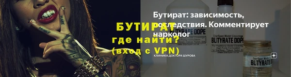 метадон Беломорск