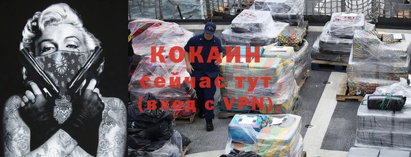 метадон Беломорск