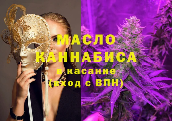 шишки Белокуриха