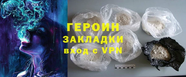шишки Белокуриха