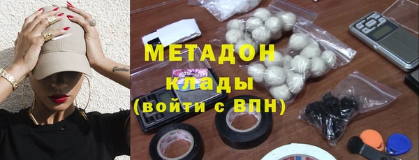метадон Беломорск