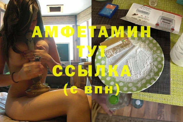 ПСИЛОЦИБИНОВЫЕ ГРИБЫ Белоозёрский