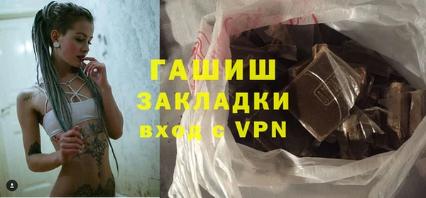 ПСИЛОЦИБИНОВЫЕ ГРИБЫ Белоозёрский