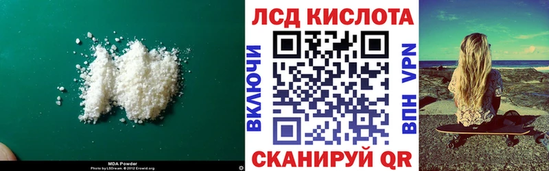 OMG сайт  Крымск  Лсд 25 экстази ecstasy  цена  