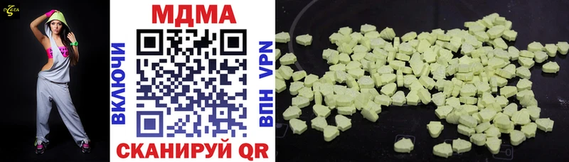 МДМА Molly наркошоп Крымск