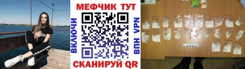 блэк спрут ONION  Крымск  МЯУ-МЯУ 4 MMC 