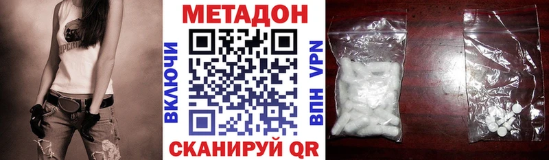 где можно купить   Крымск  KRAKEN зеркало  Метадон мёд 