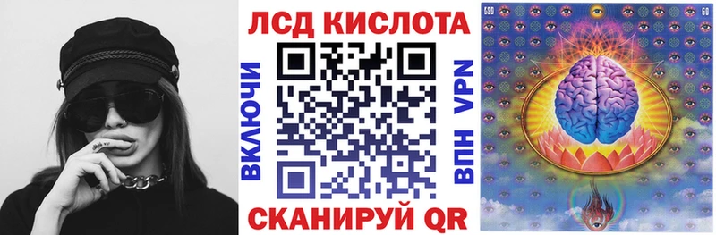 Марки NBOMe 1500мкг  где купить наркоту  Крымск 
