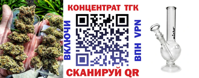 mega tor магазин продажи Крымск Дистиллят ТГК жижа