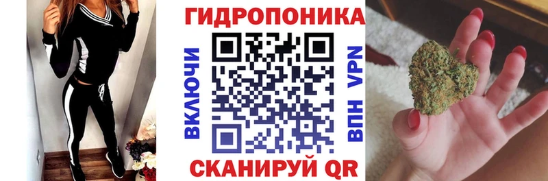 Конопля LSD WEED  купить закладку  Крымск 